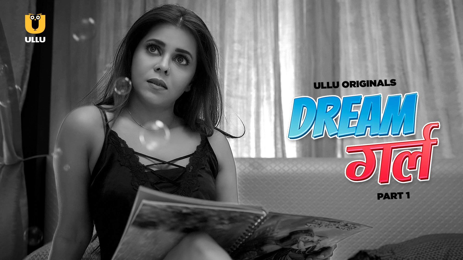 Dream girl - Part 1 Ullu